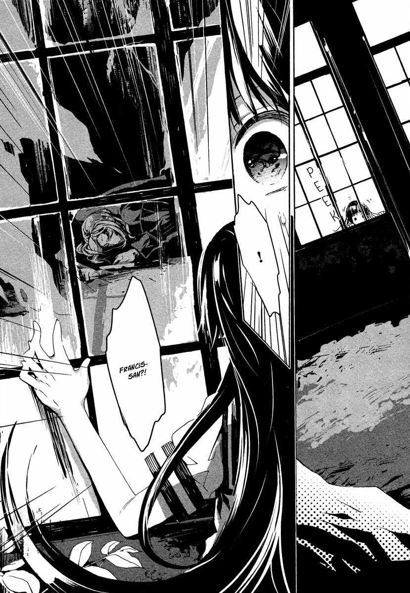 Aka no Haikyo Chapter 2 page 17 - Chapter 2