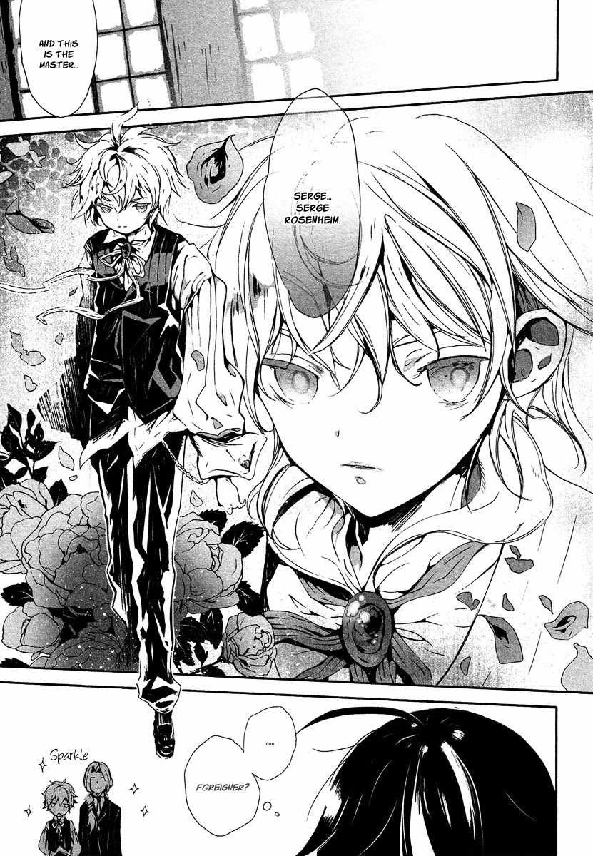 Aka no Haikyo Chapter 2 page 8 - Chapter 2