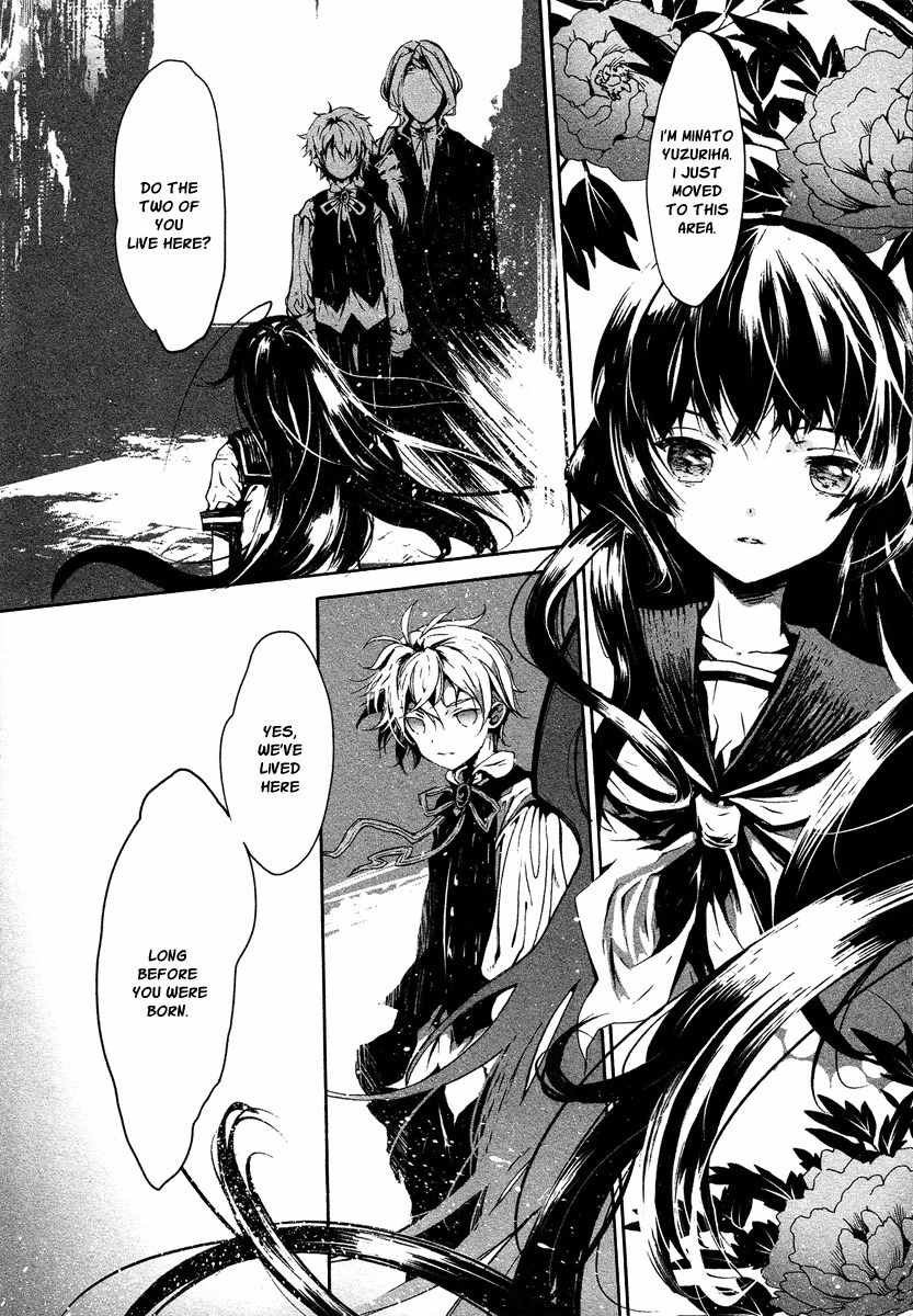 Aka no Haikyo Chapter 2 page 9 - Chapter 2