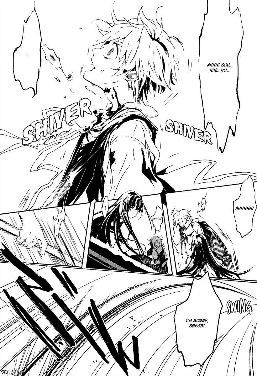 Aka no Haikyo Chapter 3 page 10 - Chapter 3