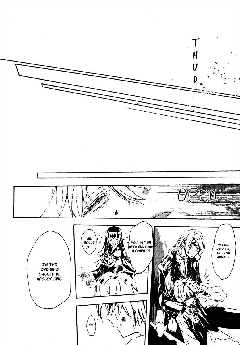Aka no Haikyo Chapter 3 page 11 - Chapter 3
