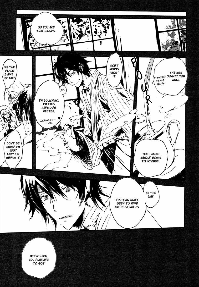 Aka no Haikyo Chapter 3 page 16 - Chapter 3