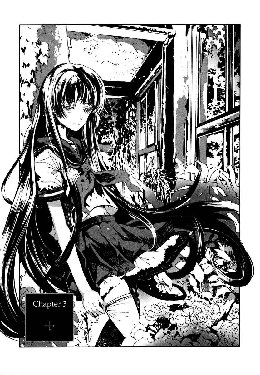 Aka no Haikyo Chapter 3 page 2 - Chapter 3