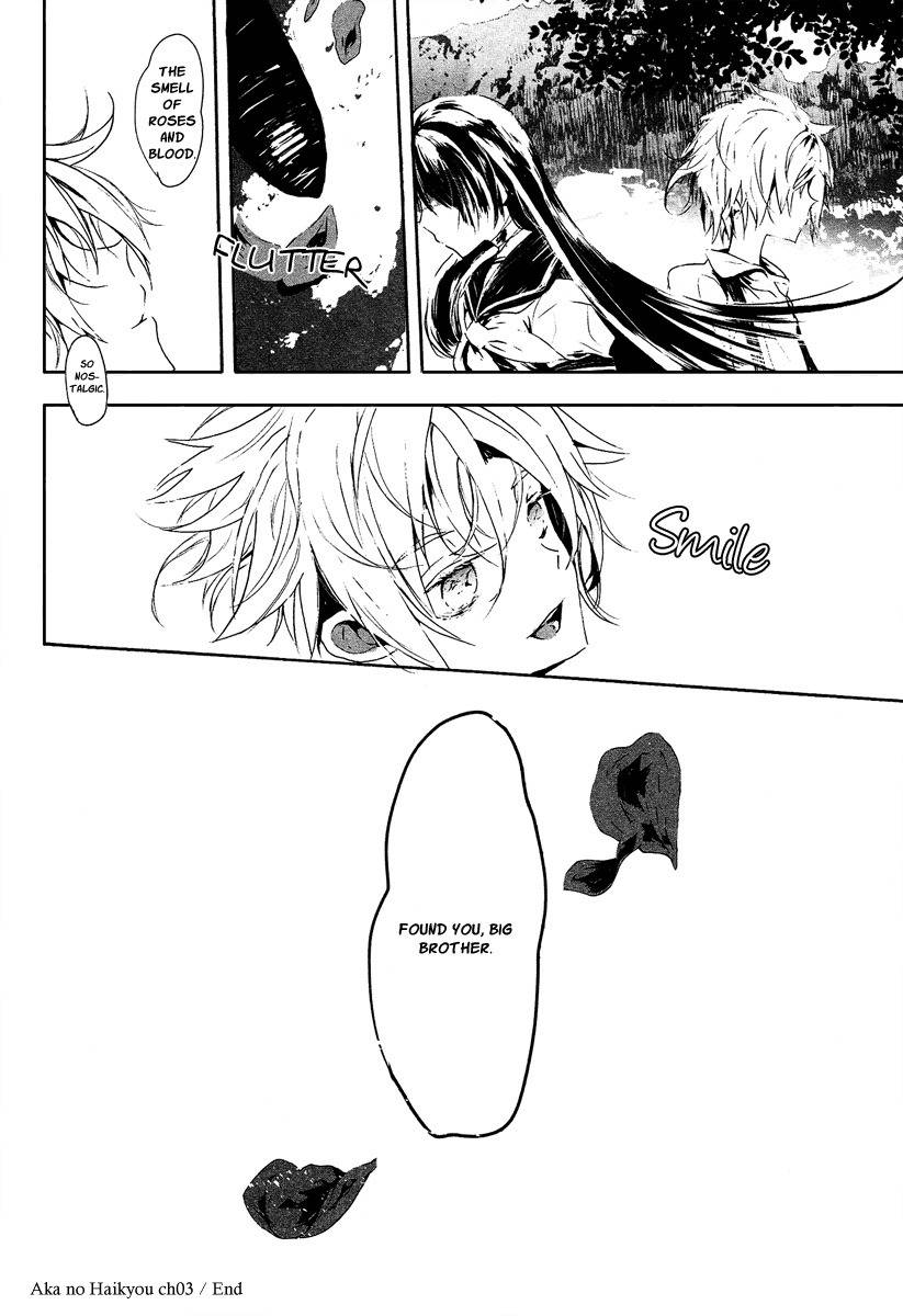 Aka no Haikyo Chapter 3 page 25 - Chapter 3
