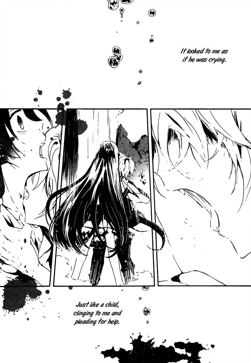 Aka no Haikyo Chapter 3 page 7 - Chapter 3