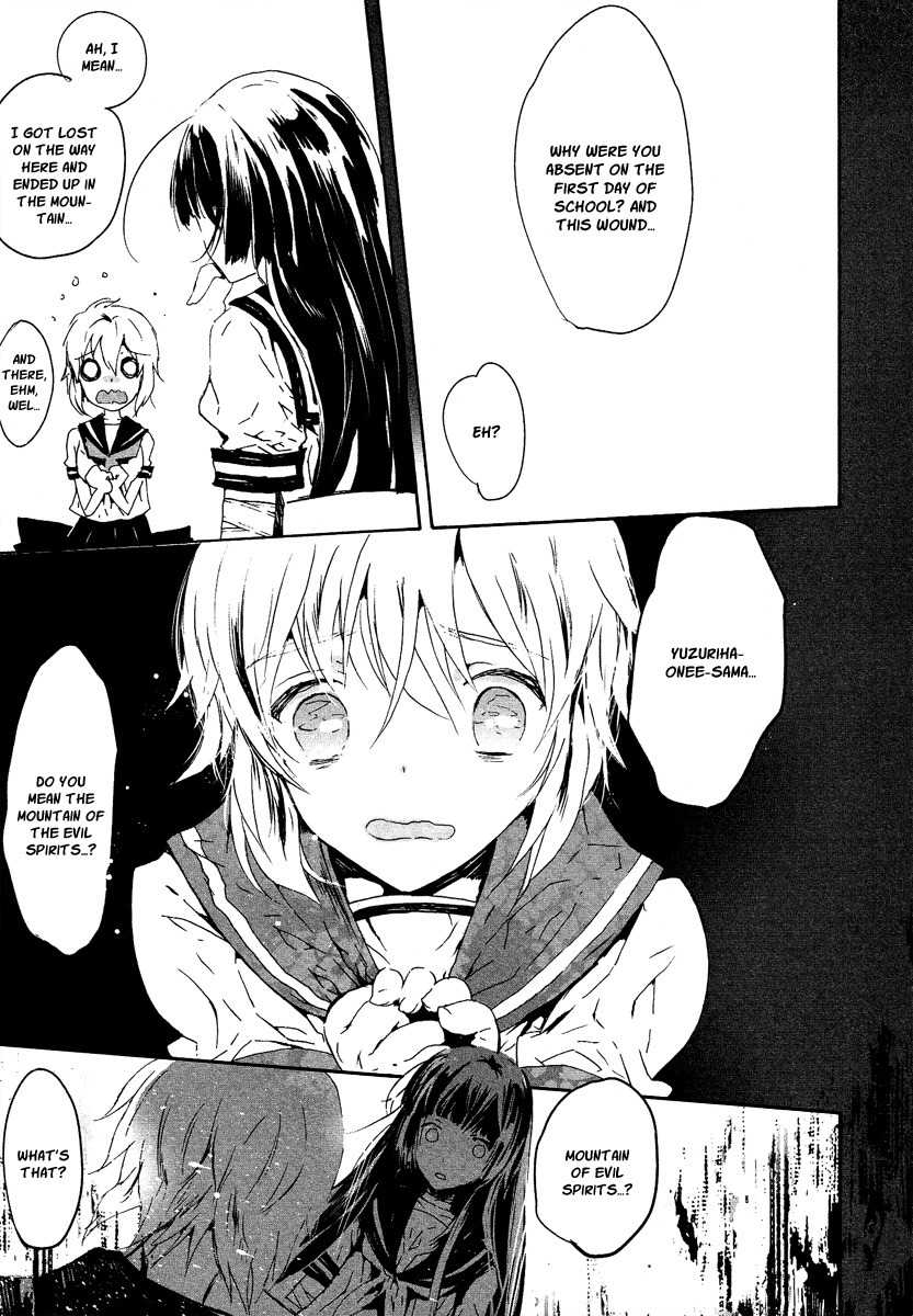 Aka no Haikyo Chapter 4 page 12 - Chapter 4