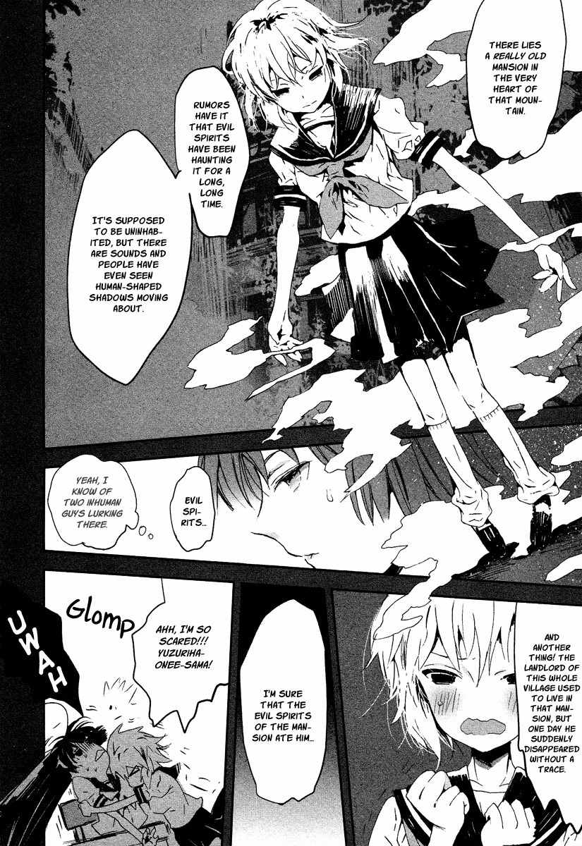 Aka no Haikyo Chapter 4 page 13 - Chapter 4