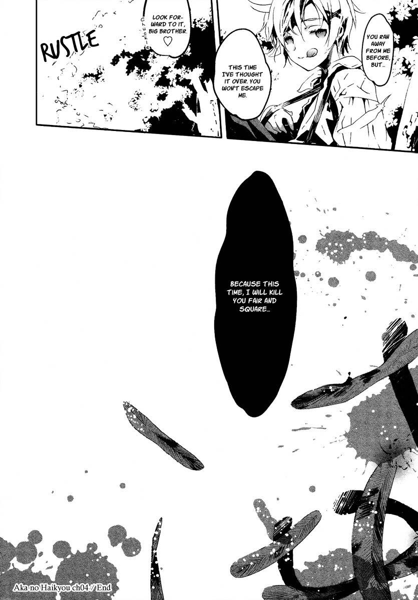 Aka no Haikyo Chapter 4 page 17 - Chapter 4