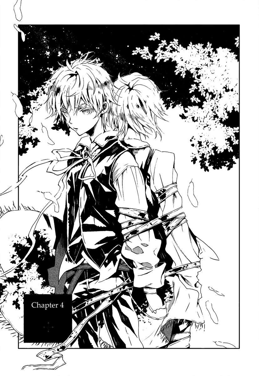 Aka no Haikyo Chapter 4 page 2 - Chapter 4