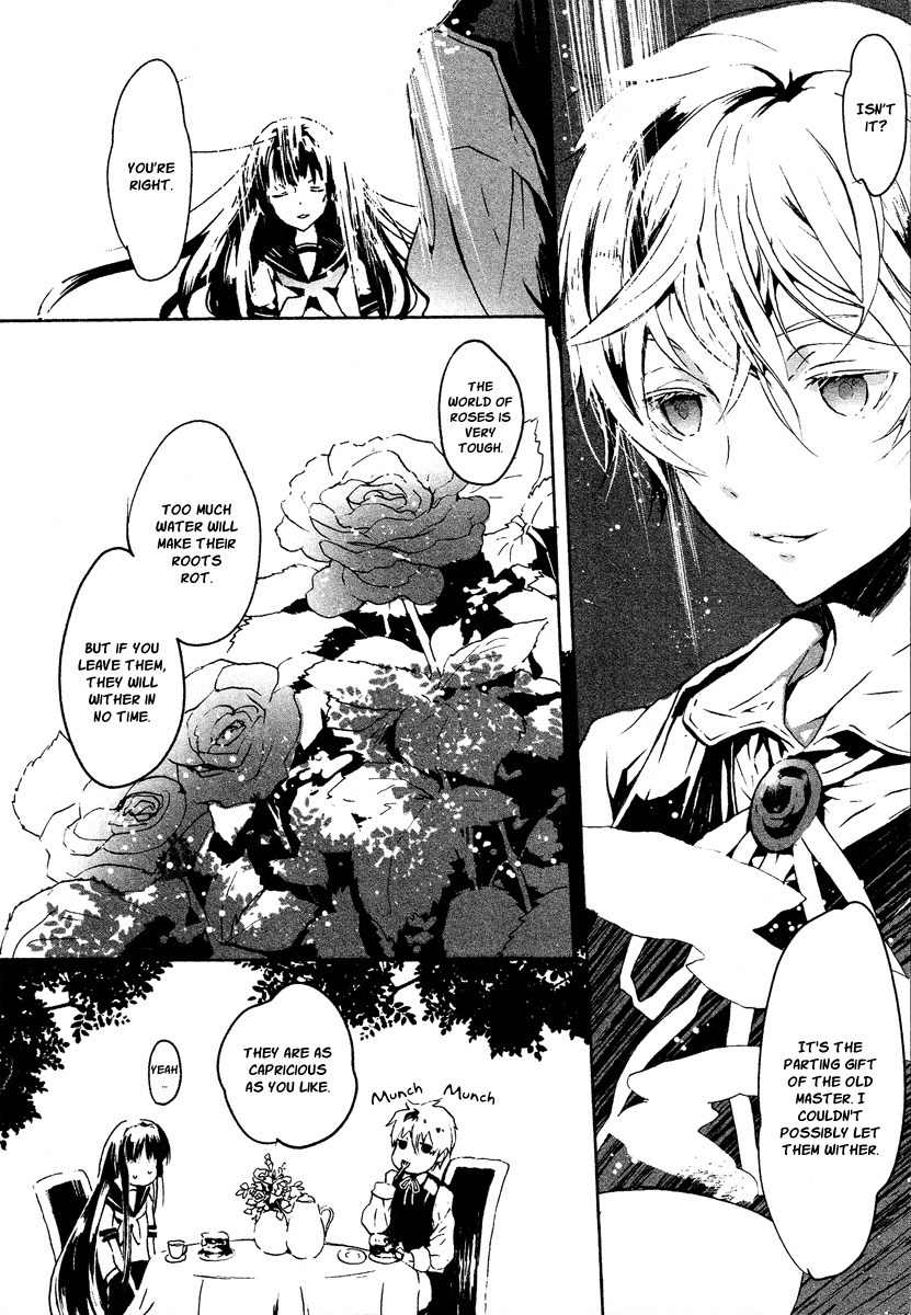 Aka no Haikyo Chapter 4 page 5 - Chapter 4