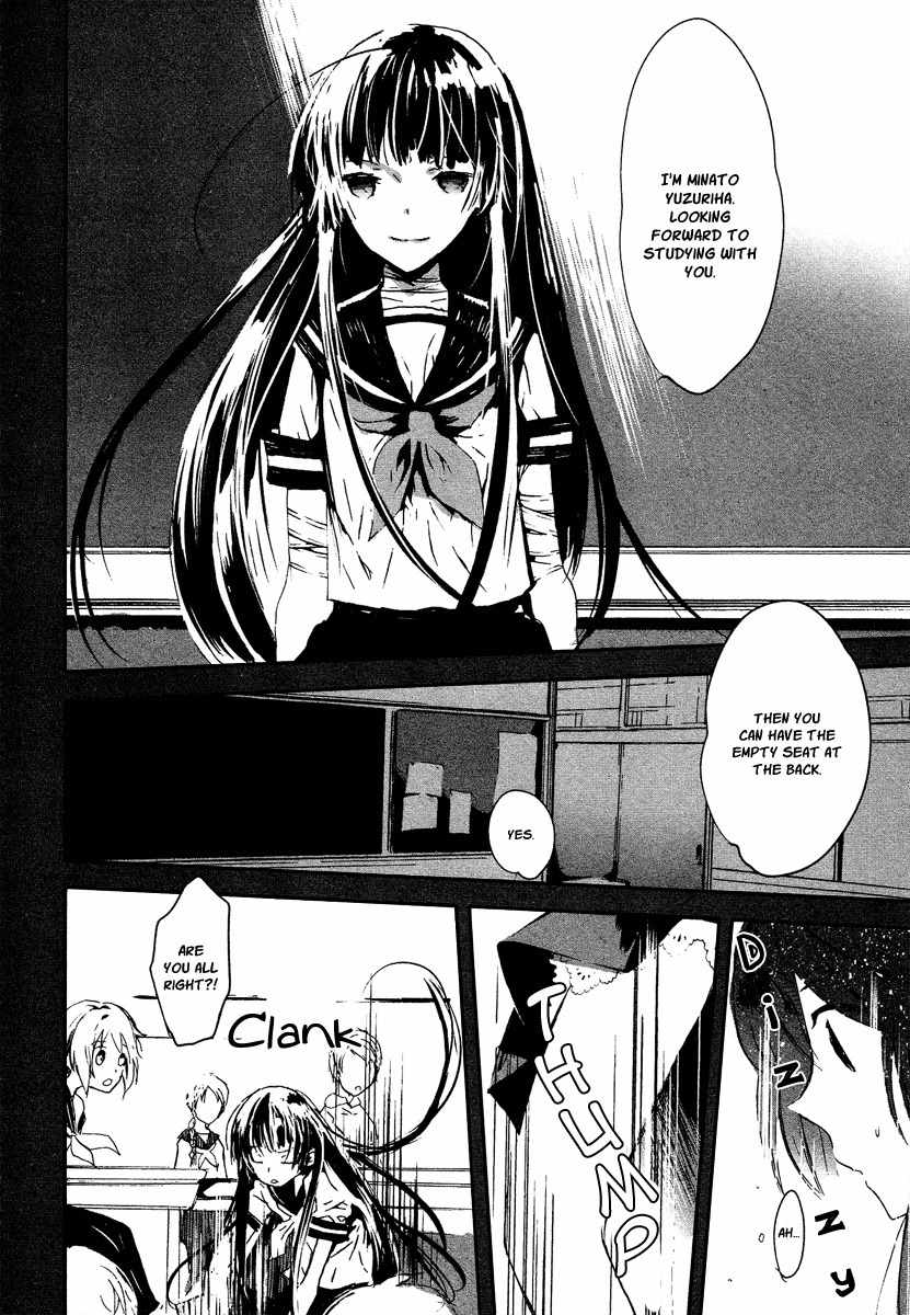 Aka no Haikyo Chapter 4 page 9 - Chapter 4