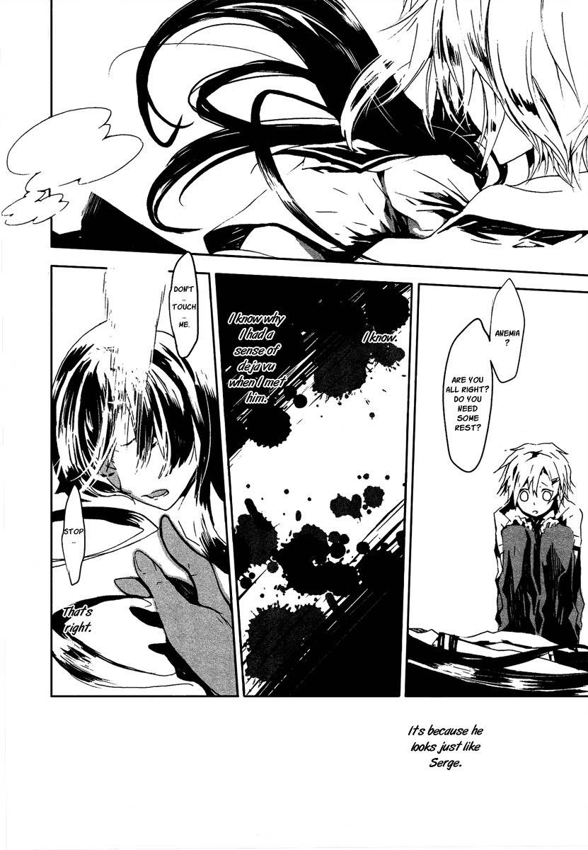 Aka no Haikyo Chapter 5 page 13 - Chapter 5