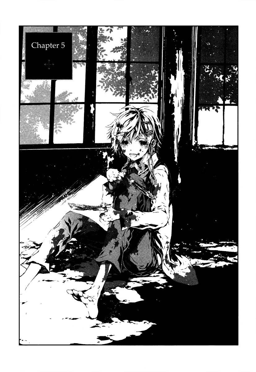Aka no Haikyo Chapter 5 page 2 - Chapter 5