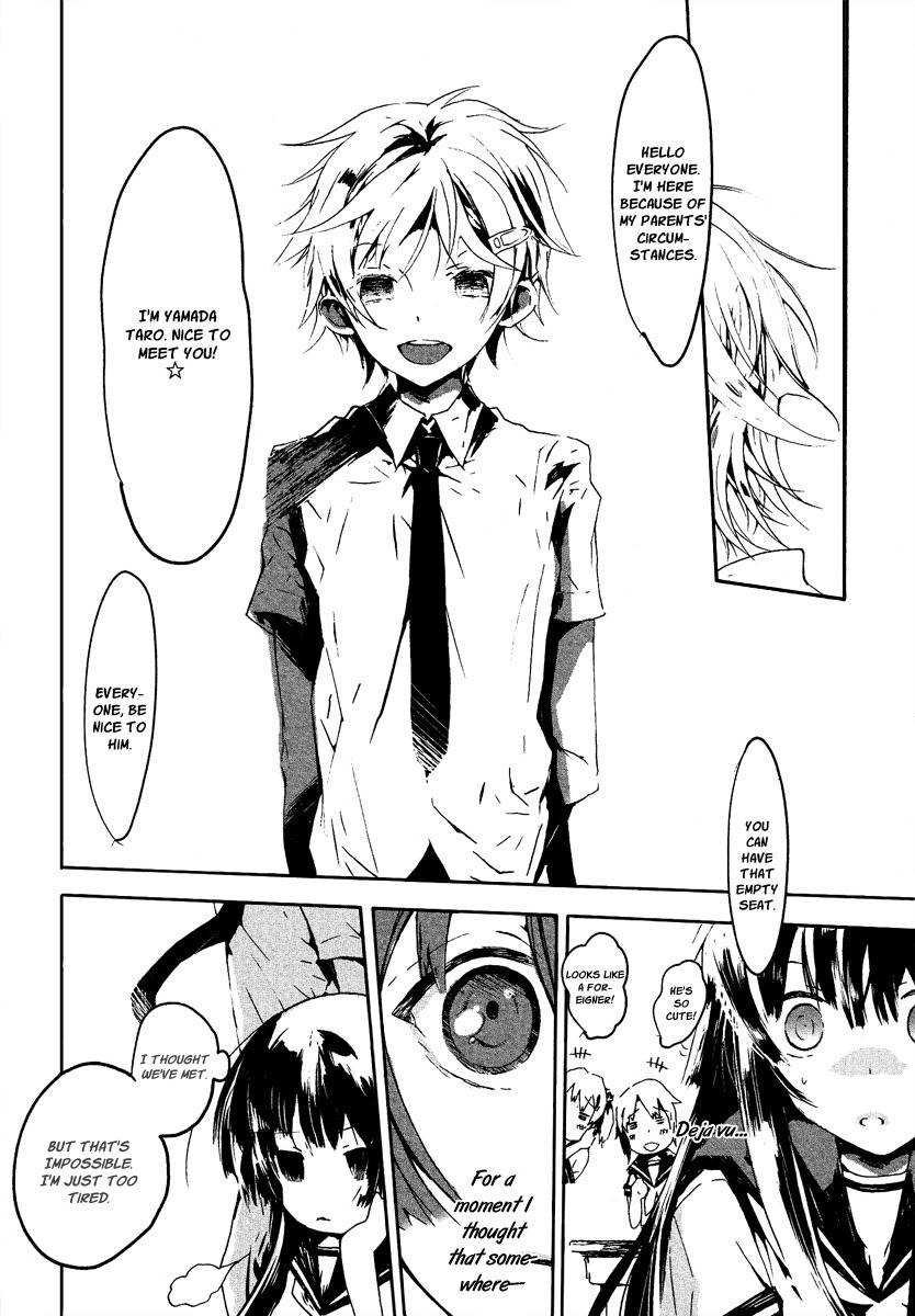 Aka no Haikyo Chapter 5 page 5 - Chapter 5