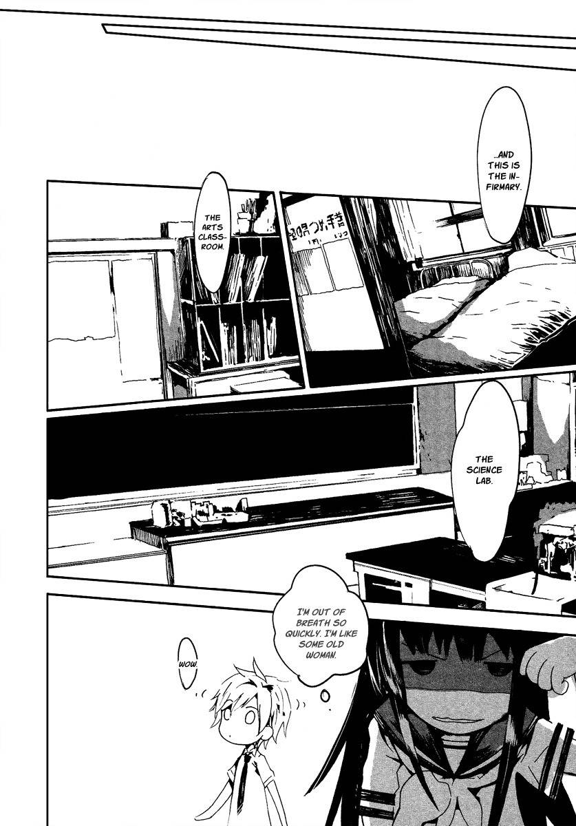 Aka no Haikyo Chapter 5 page 9 - Chapter 5
