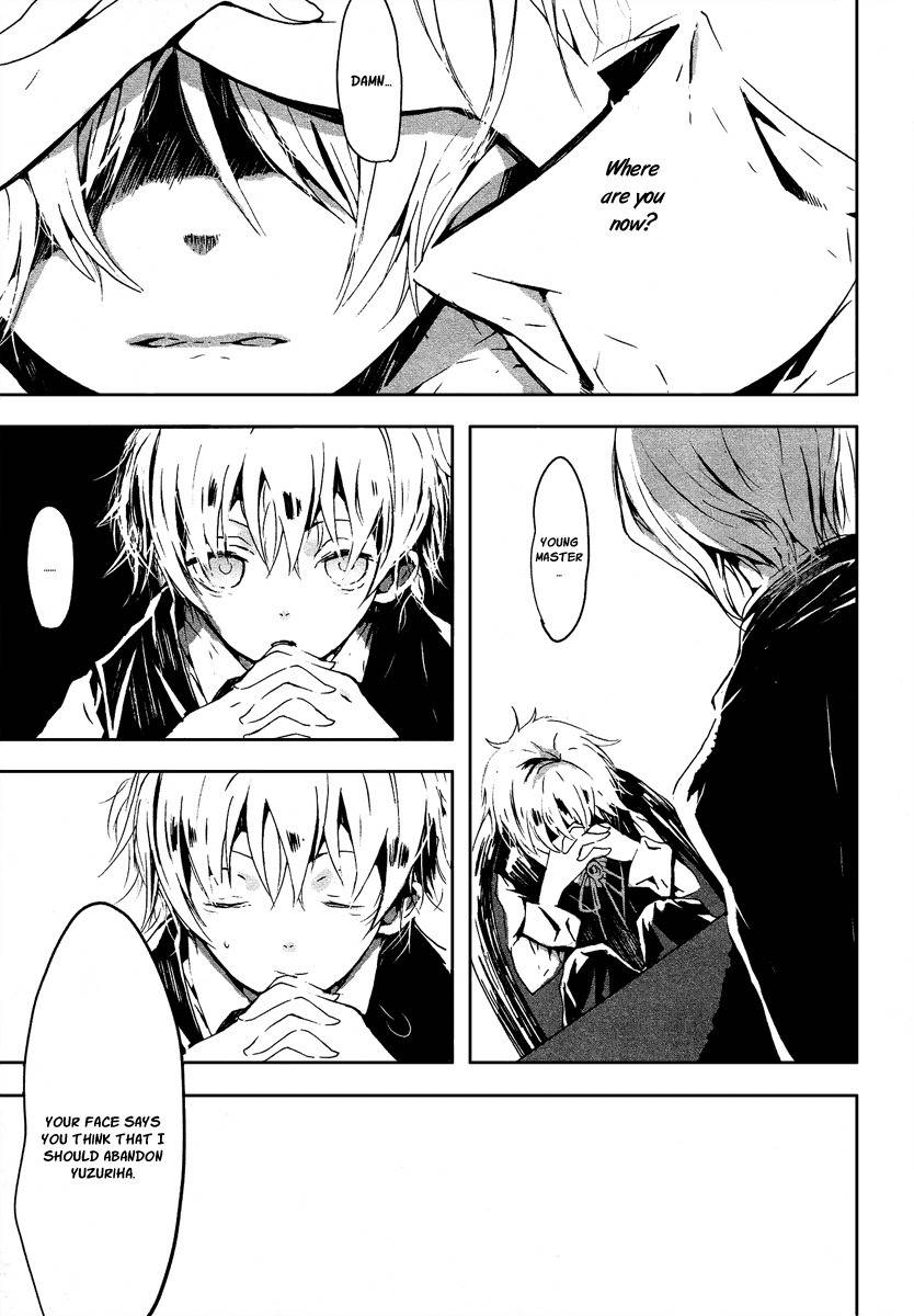 Aka no Haikyo Chapter 6 page 12 - Chapter 6