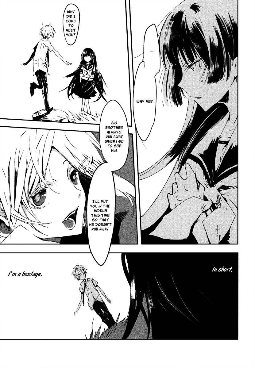 Aka no Haikyo Chapter 6 page 6 - Chapter 6
