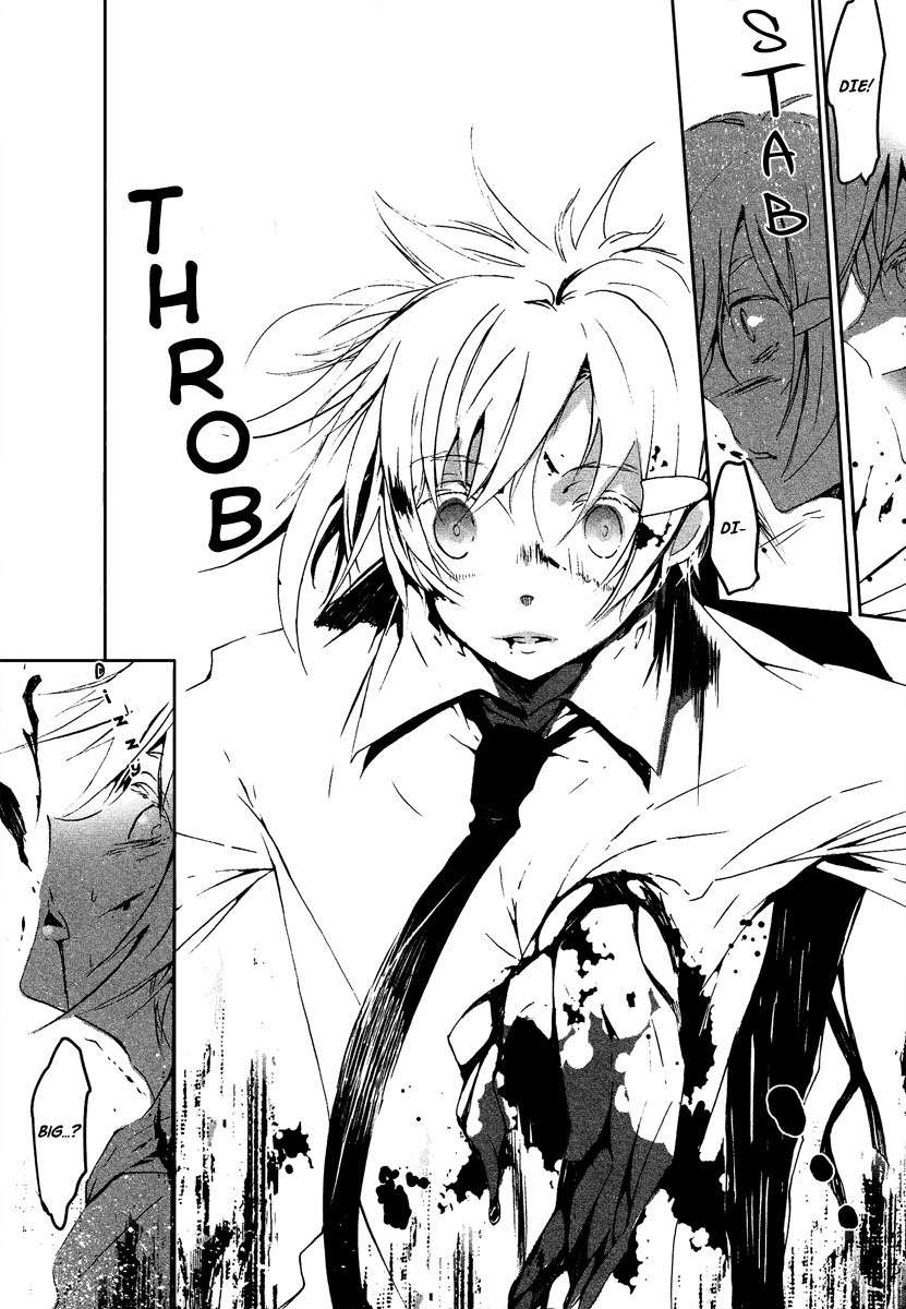 Aka no Haikyo Chapter 7 page 11 - Chapter 7