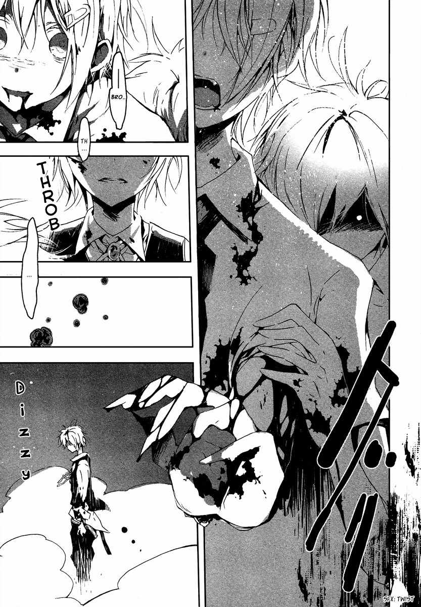 Aka no Haikyo Chapter 7 page 12 - Chapter 7