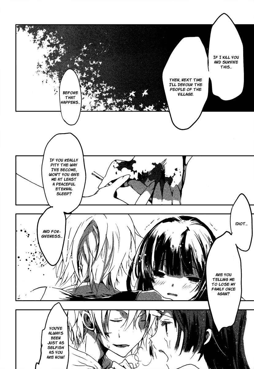 Aka no Haikyo Chapter 7 page 17 - Chapter 7