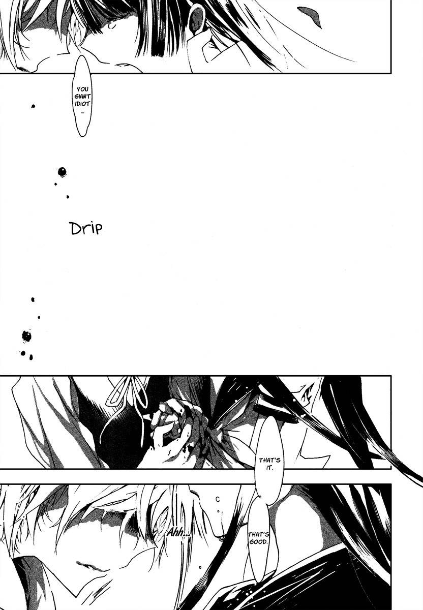 Aka no Haikyo Chapter 7 page 18 - Chapter 7