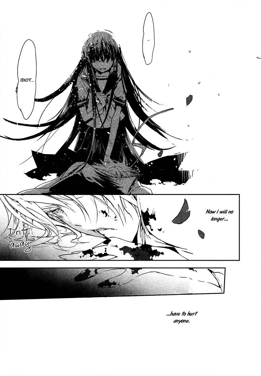 Aka no Haikyo Chapter 7 page 19 - Chapter 7