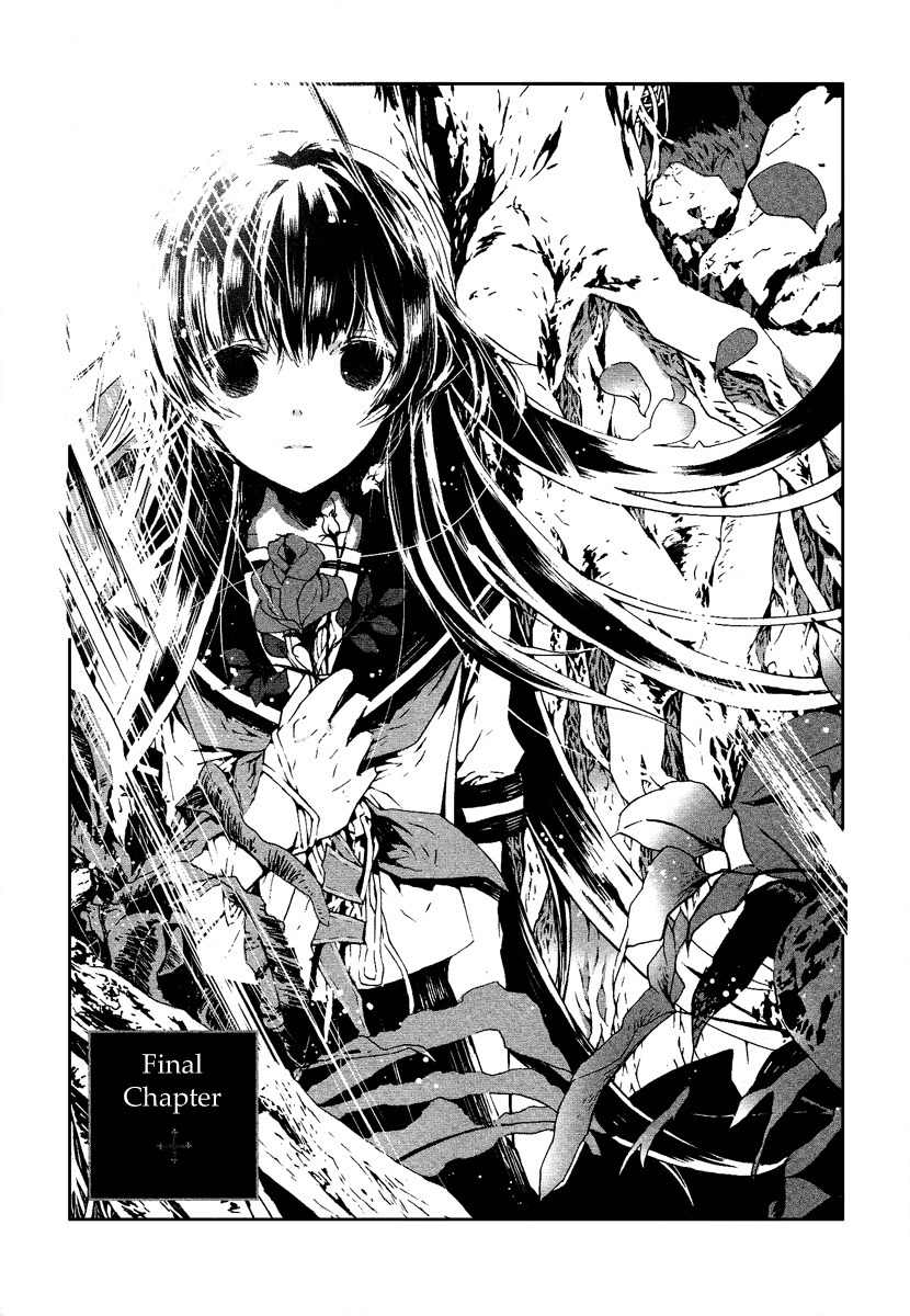 Aka no Haikyo Chapter 7 page 2 - Chapter 7