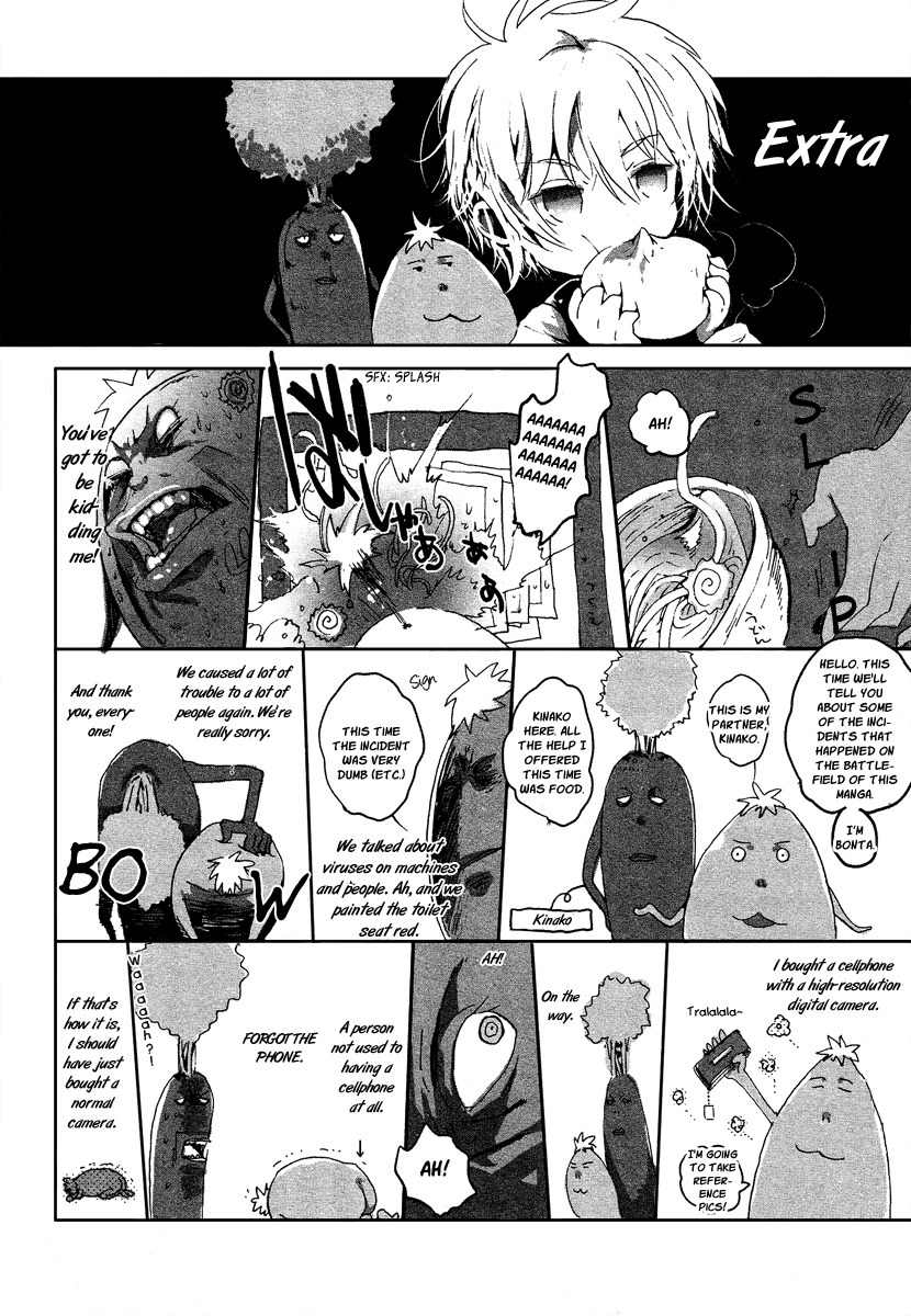 Aka no Haikyo Chapter 7 page 28 - Chapter 7