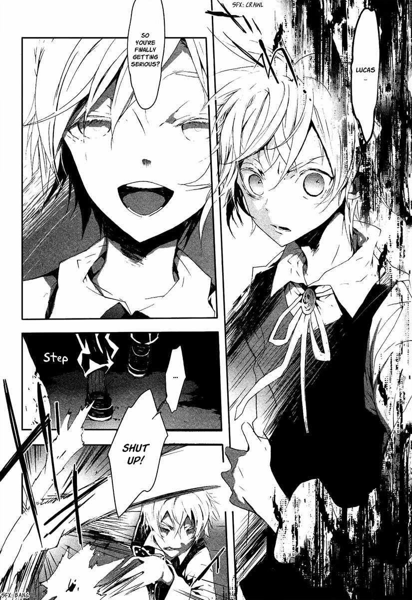 Aka no Haikyo Chapter 7 page 3 - Chapter 7