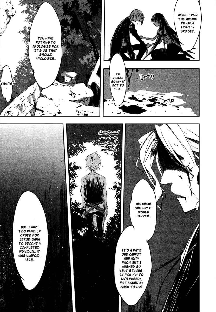Aka no Haikyo Chapter 7 page 6 - Chapter 7