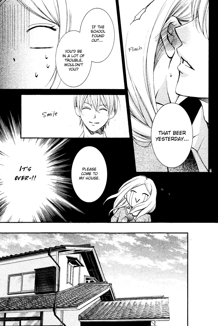 Aka no Yuuwaku Chapter 0.2 page 10 - Chapter 0 v2 : [Oneshot]