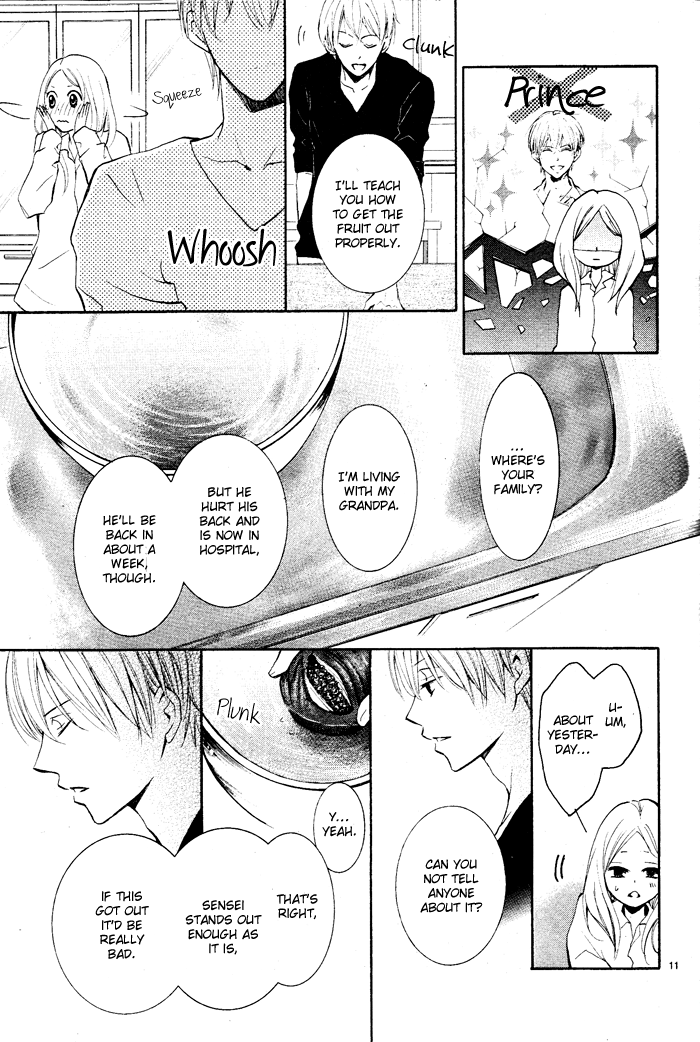 Aka no Yuuwaku Chapter 0.2 page 14 - Chapter 0 v2 : [Oneshot]