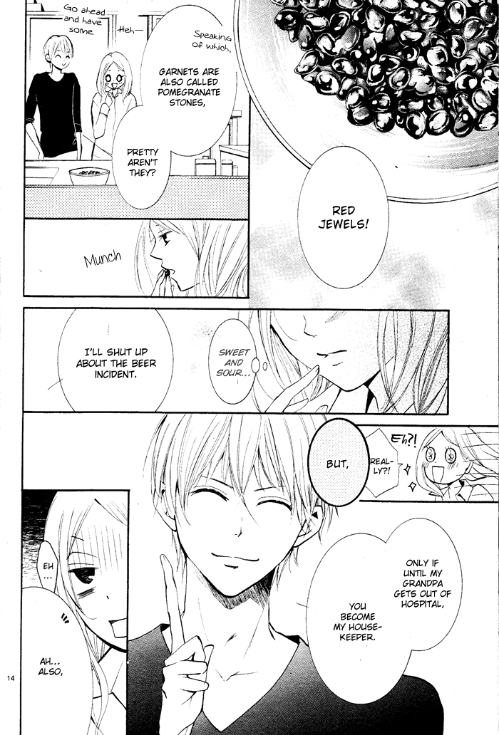 Aka no Yuuwaku Chapter 0.2 page 17 - Chapter 0 v2 : [Oneshot]