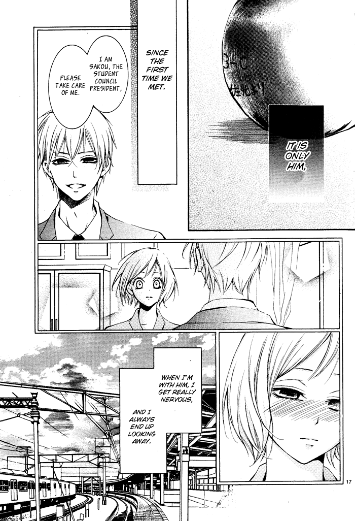 Aka no Yuuwaku Chapter 0.2 page 20 - Chapter 0 v2 : [Oneshot]
