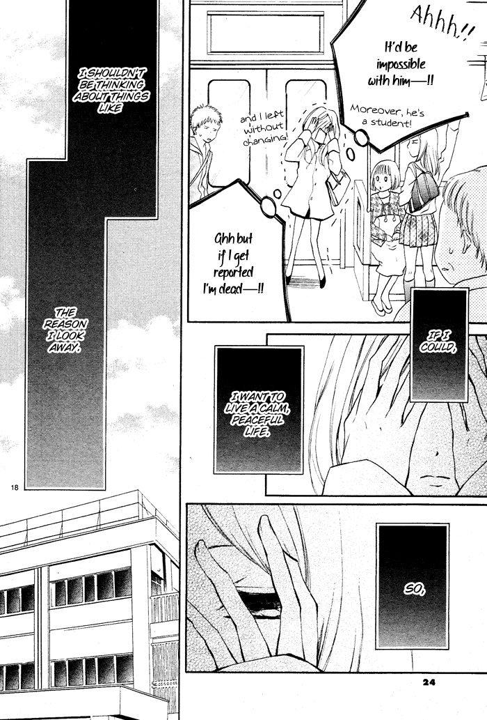 Aka no Yuuwaku Chapter 0.2 page 21 - Chapter 0 v2 : [Oneshot]