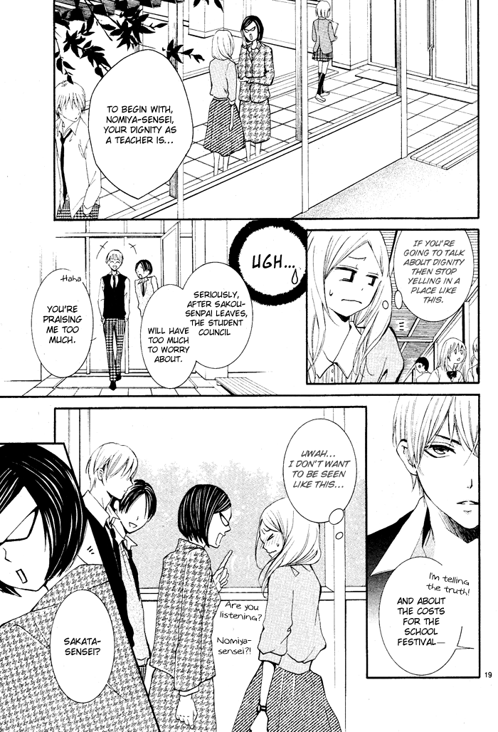 Aka no Yuuwaku Chapter 0.2 page 22 - Chapter 0 v2 : [Oneshot]