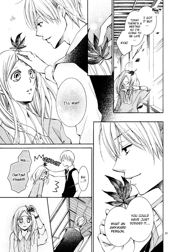 Aka no Yuuwaku Chapter 0.2 page 24 - Chapter 0 v2 : [Oneshot]