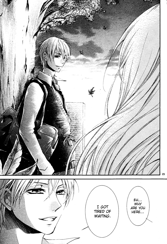 Aka no Yuuwaku Chapter 0.2 page 26 - Chapter 0 v2 : [Oneshot]