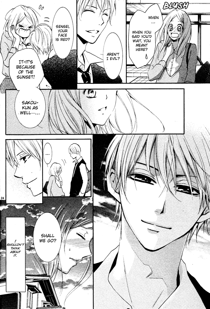 Aka no Yuuwaku Chapter 0.2 page 27 - Chapter 0 v2 : [Oneshot]