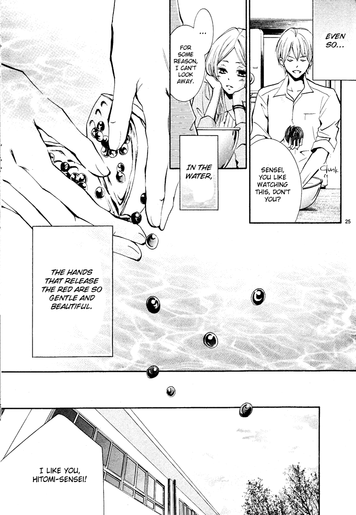 Aka no Yuuwaku Chapter 0.2 page 28 - Chapter 0 v2 : [Oneshot]