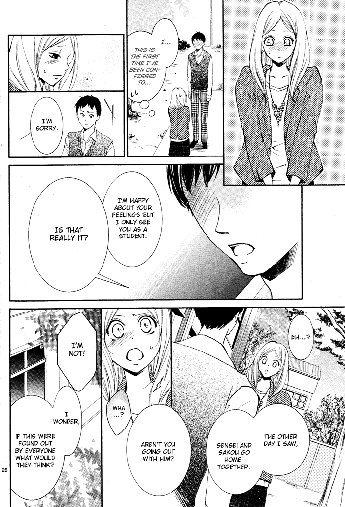 Aka no Yuuwaku Chapter 0.2 page 29 - Chapter 0 v2 : [Oneshot]