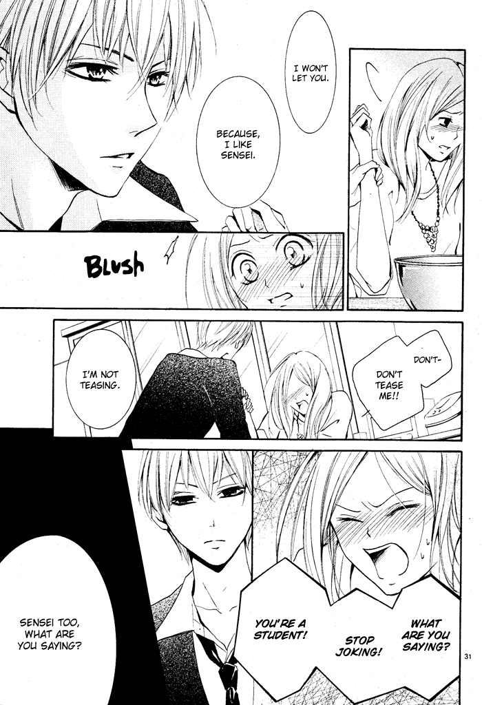 Aka no Yuuwaku Chapter 0.2 page 34 - Chapter 0 v2 : [Oneshot]
