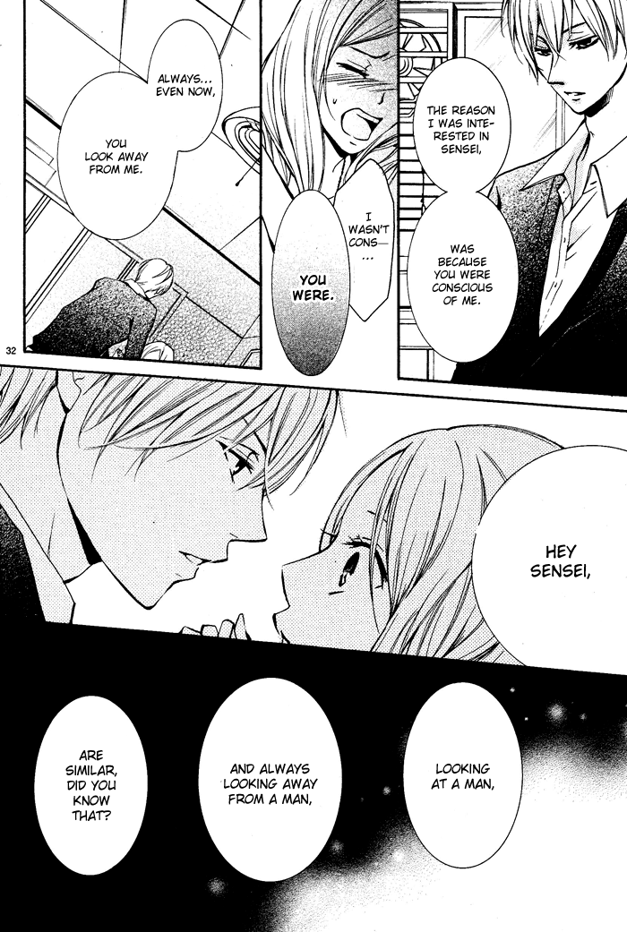 Aka no Yuuwaku Chapter 0.2 page 35 - Chapter 0 v2 : [Oneshot]
