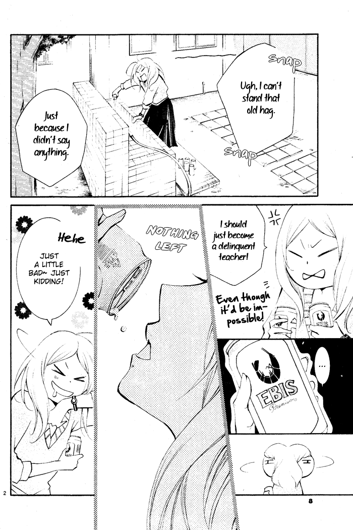 Aka no Yuuwaku Chapter 0.2 page 5 - Chapter 0 v2 : [Oneshot]