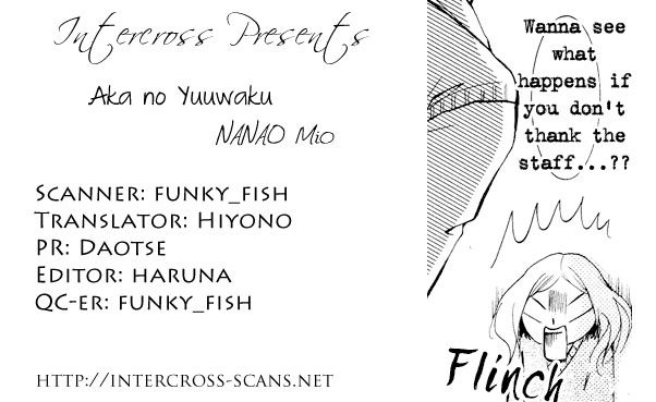 Aka no Yuuwaku Chapter 0.2 page 50 - Chapter 0 v2 : [Oneshot]