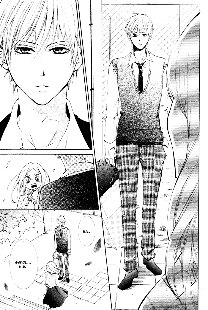 Aka no Yuuwaku Chapter 0.2 page 6 - Chapter 0 v2 : [Oneshot]