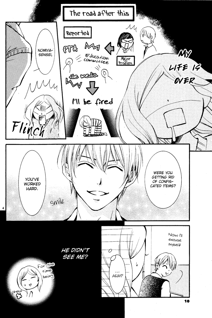 Aka no Yuuwaku Chapter 0.2 page 7 - Chapter 0 v2 : [Oneshot]