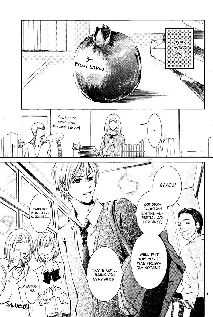 Aka no Yuuwaku Chapter 0.2 page 8 - Chapter 0 v2 : [Oneshot]
