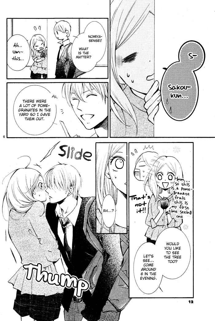 Aka no Yuuwaku Chapter 0.2 page 9 - Chapter 0 v2 : [Oneshot]