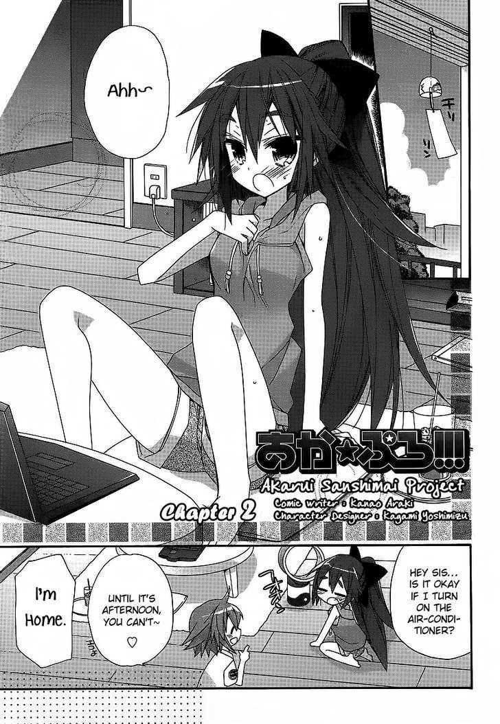 Aka Puro!!! Chapter 2 page 1 - Chapter 2